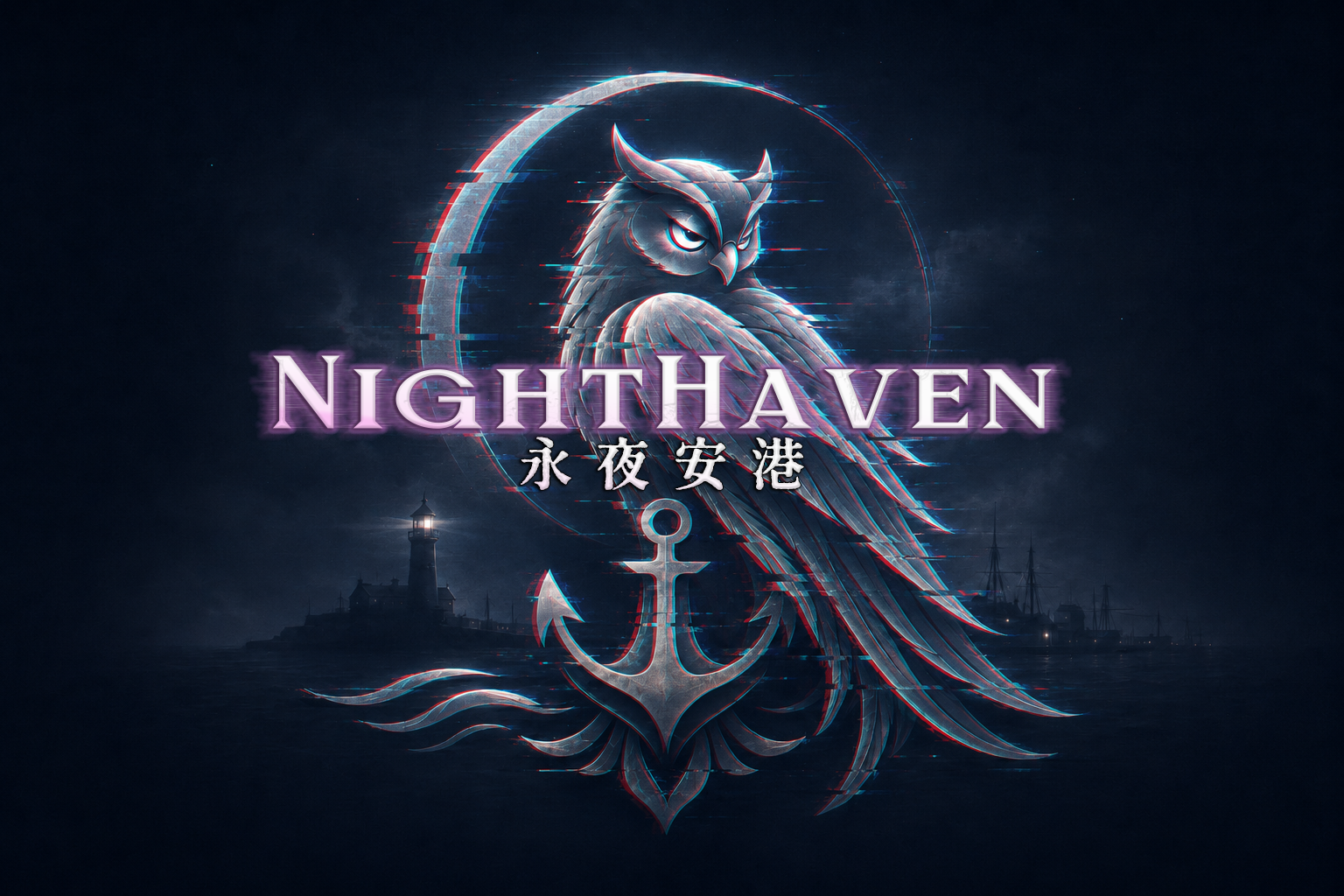 NightHaven.png